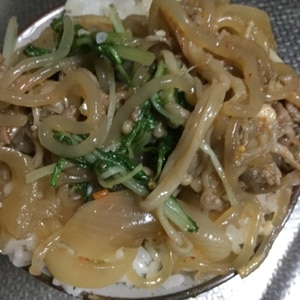 お肉柔らか！牛丼